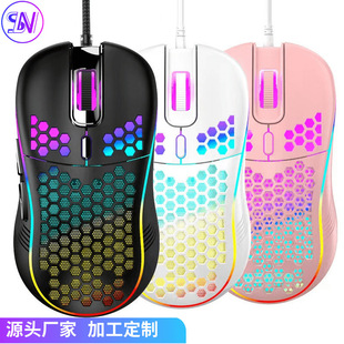 Senlangni D110 Cross-border Lightweight Hole Mouse Cut Out Wired E-sports Gaming Mouse Colorful Glare Mouse