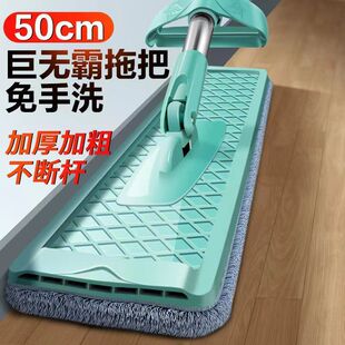 Hand-Washable Flat Mop Household Floor Bathroom Sweeping Lazy Mop Dry and Wet Dual-Use Floor Mop Weidong