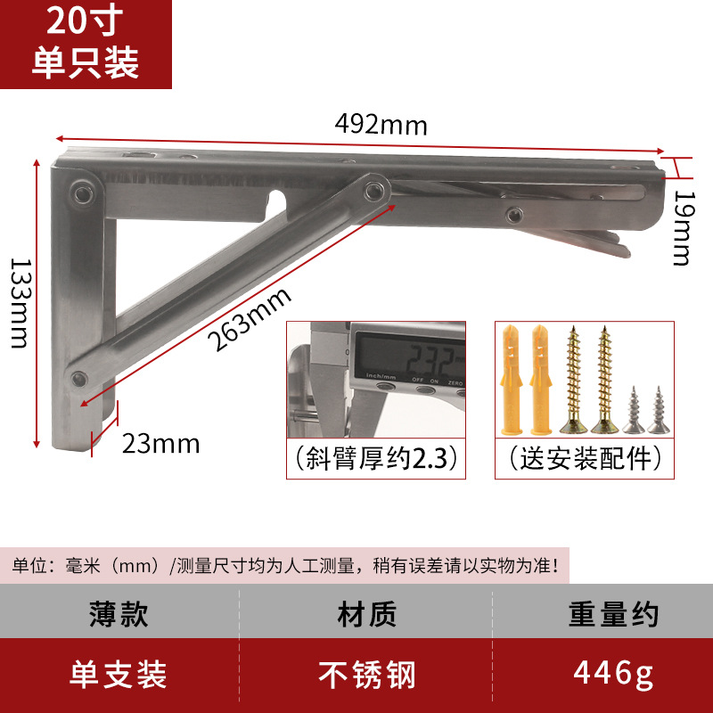 스테인레스 스틸 경제적인 빌리 브라켓 20 인치 (솔질) 가격