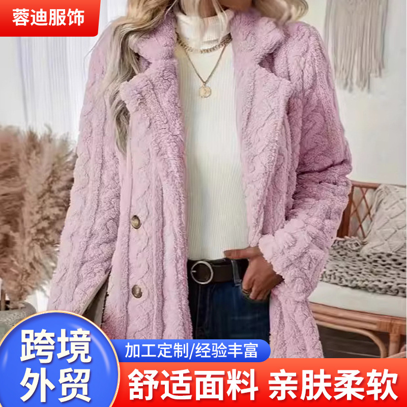 European and American Women's Autumn and Winter Plush Coat Amazon Comfortable Casual Warm Suit Collar Double-Breasted Fur Coat