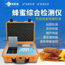 �๦�ܷ��ۙz�y�x �Ƿ�ˮ�֫Fș�����z�y�x ʳƷ��ȫ���ٙz�y�x