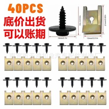 40PCS�b�ױP�l�әC�o�ֽ�����ĸ��ᔉ|Ȧ�ݽz�m�Ì��RE46 E92 E90