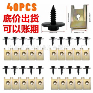 40PCS�b�ױP�l�әC�o�ֽ�����ĸ��ᔉ|Ȧ�ݽz�m�Ì��RE46 E92 E90