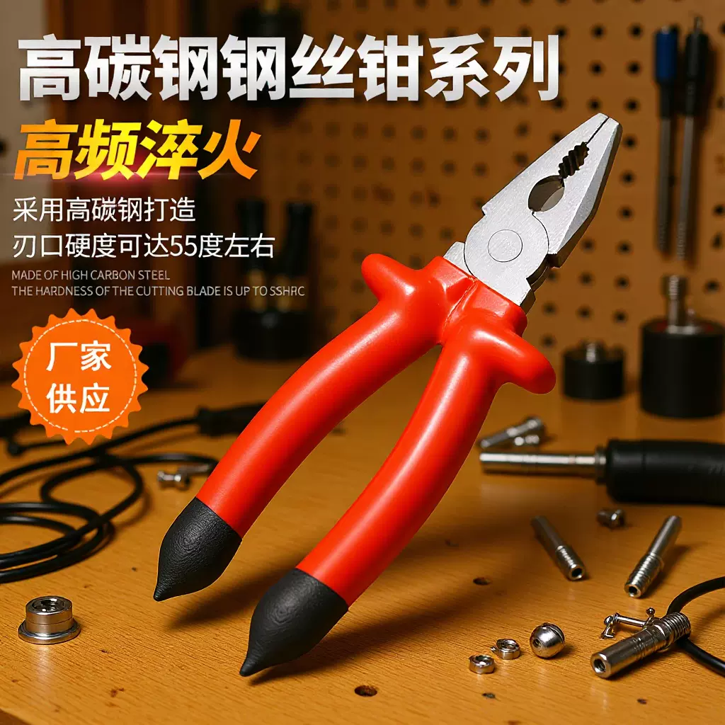 邵东厂家批高碳钢钳子发老虎钳 镀镍铁尖嘴钳斜嘴钳家用五金工具