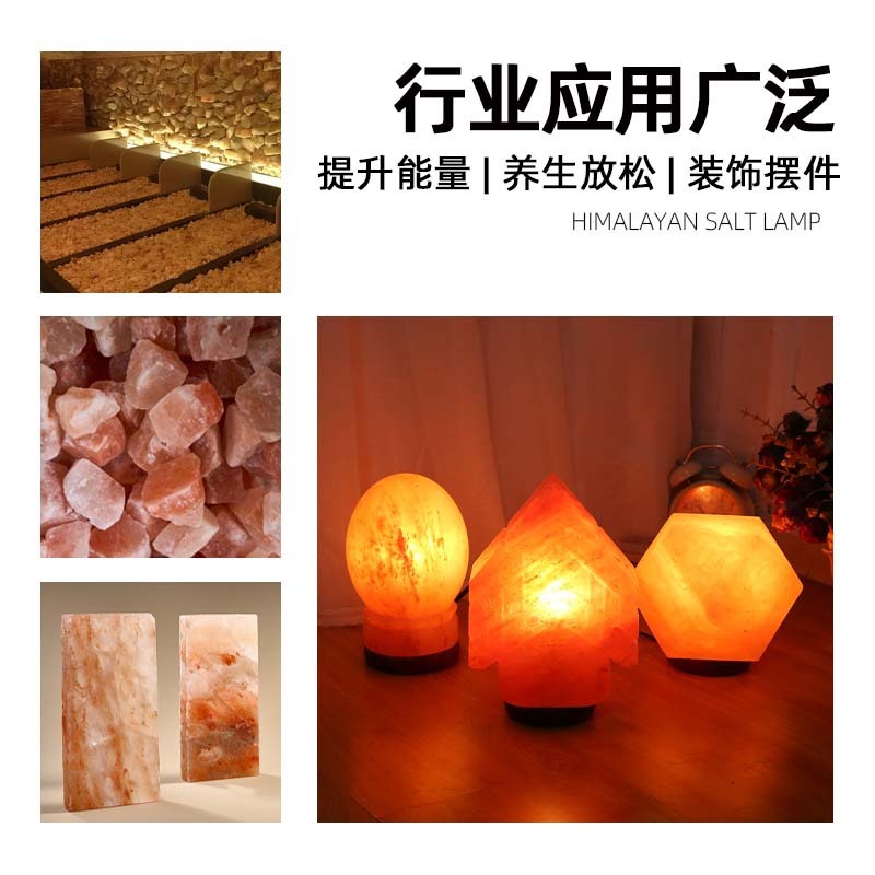 造型盐灯葫芦聚宝盆球形元宝 水晶喜马拉雅盐灯 净宅负离子灯|undefined