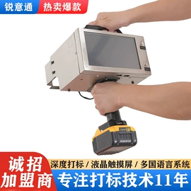 打码机喷码机;电动雕刻机