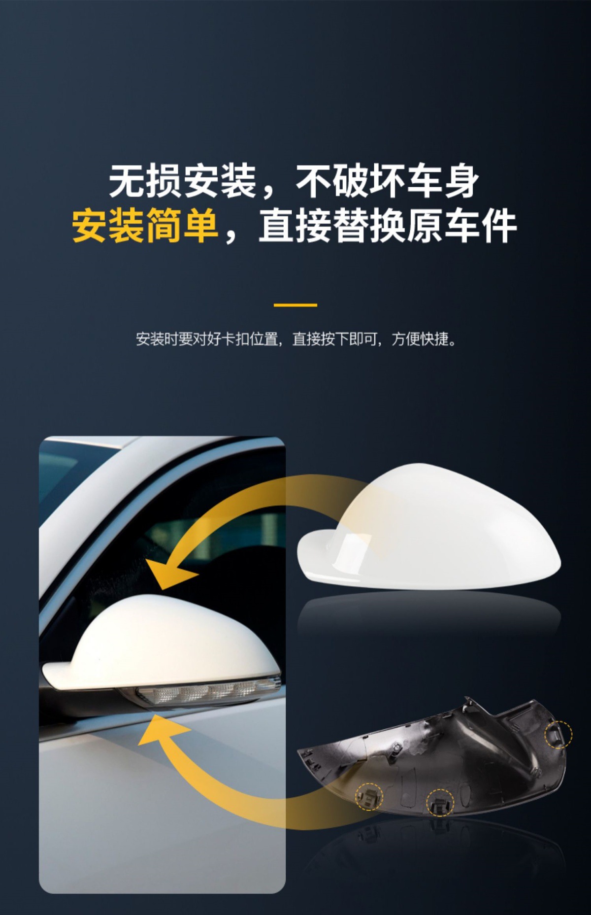 09-16 Regal rearview mirror housing, rearview mirror lens cover, turn signal, rearview mirror lens assembly