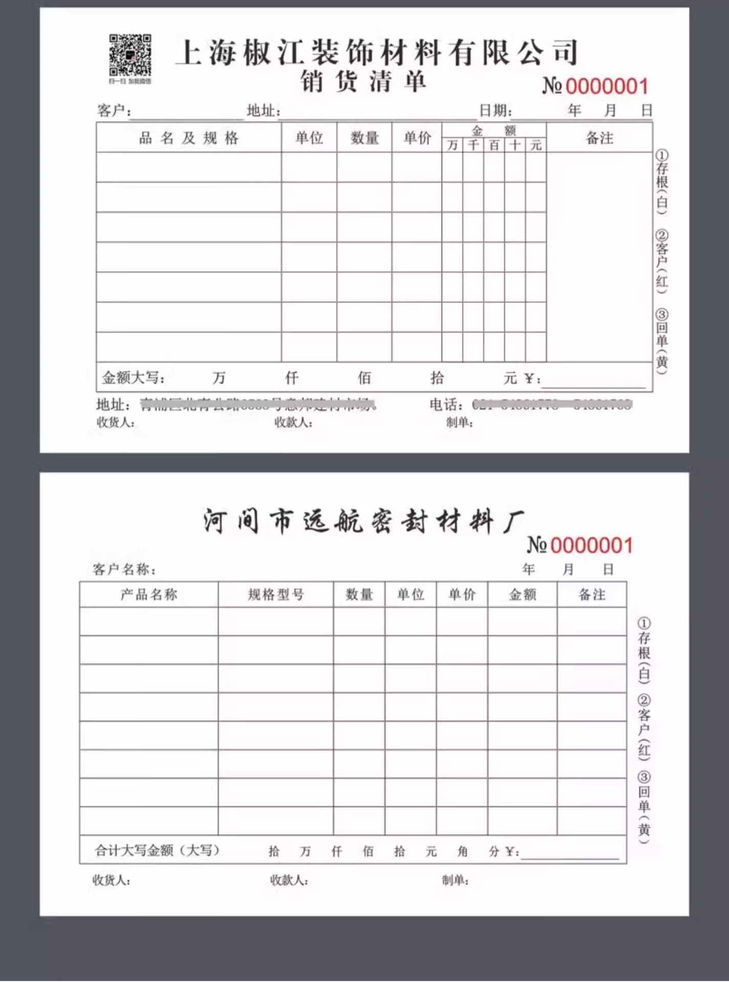 详情图片_12.jpg