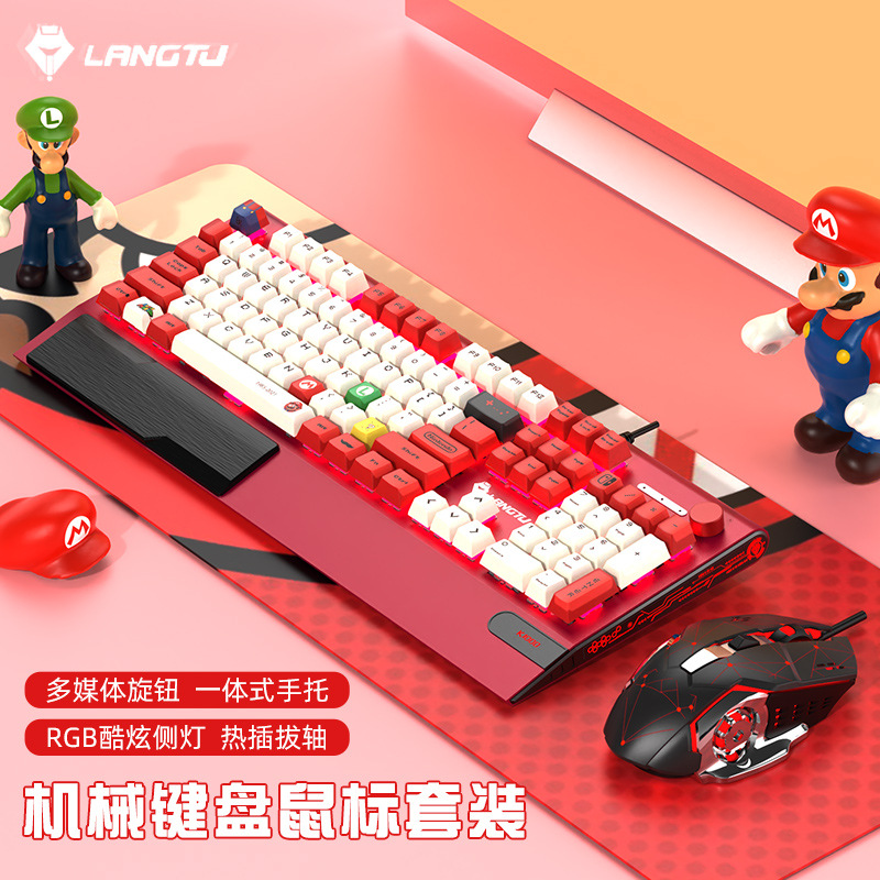 Langtu K1000 red mechanical keyboard, mouse and headset three-piece set wired game e-sports office hand rest knob