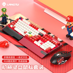 Langtu K1000 red mechanical keyboard, mouse and headset three-piece set wired game e-sports office hand rest knob