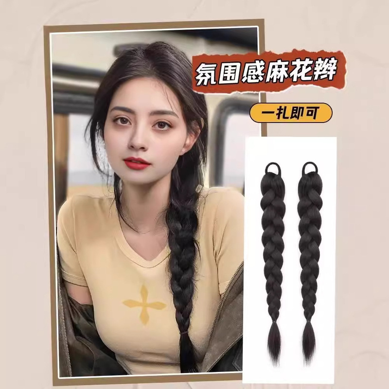 Wig Braid Ponytail Women's New Chinese Ponytail Artificial Hair Twist Long Double Ponytail Sweet Cute Ponytail