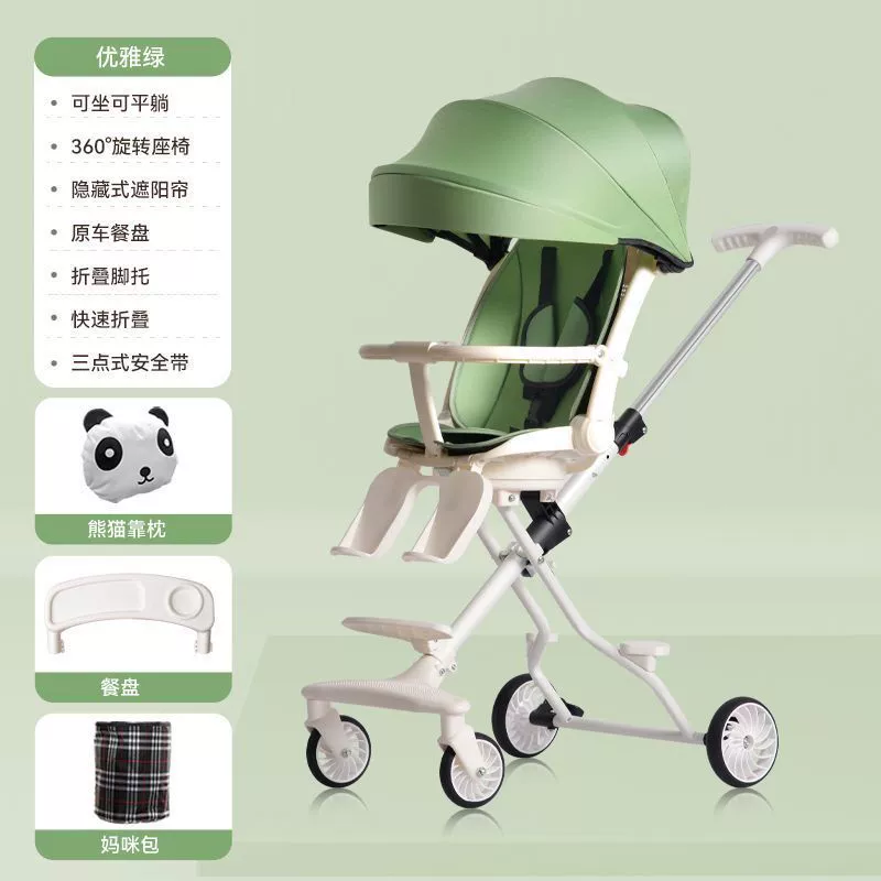 Детская складная коляска на четырех колесах, 1-6 лет