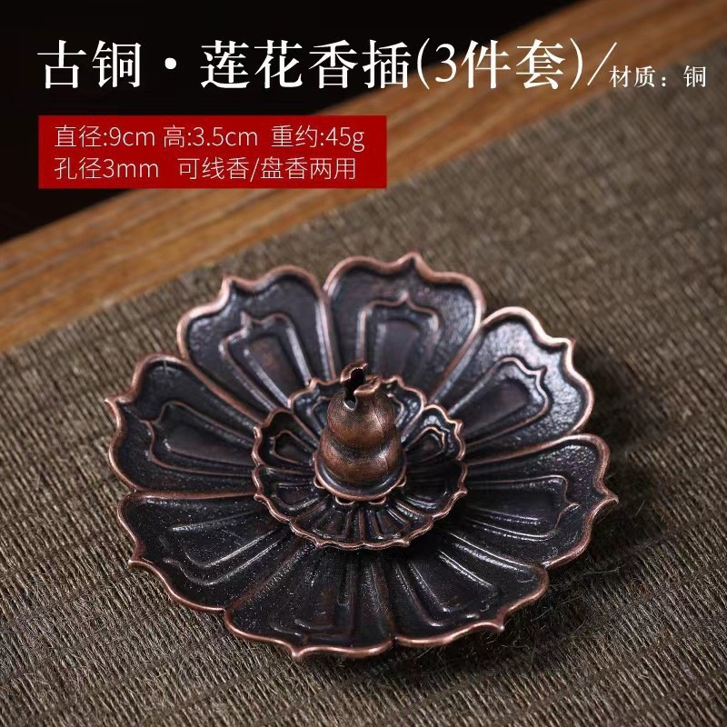 Bronze set, 3 piece set