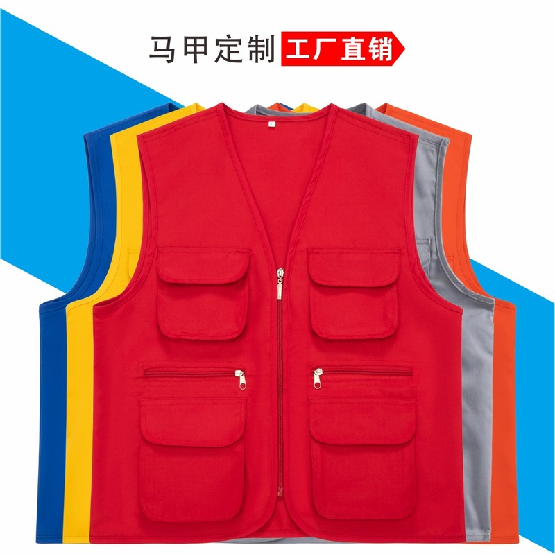 立体ポケット多ポケット広告党員馬甲はロゴ作業服釣り服監督ベストボランティアを制定した|undefined