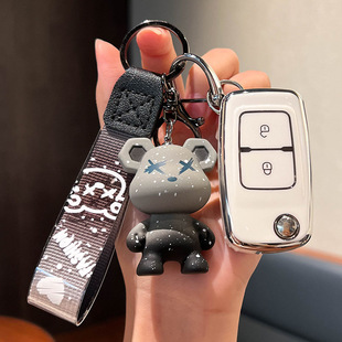 Chery car key cover Fengyun 2E5A1A3A5 Ruihu Kairui K50 Jianghuai car remote control key bag buckle