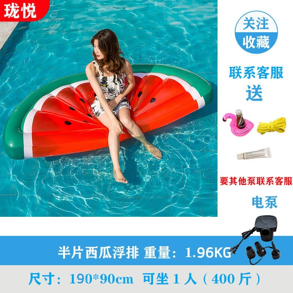 Half a slice of watermelon (with household electric pump)