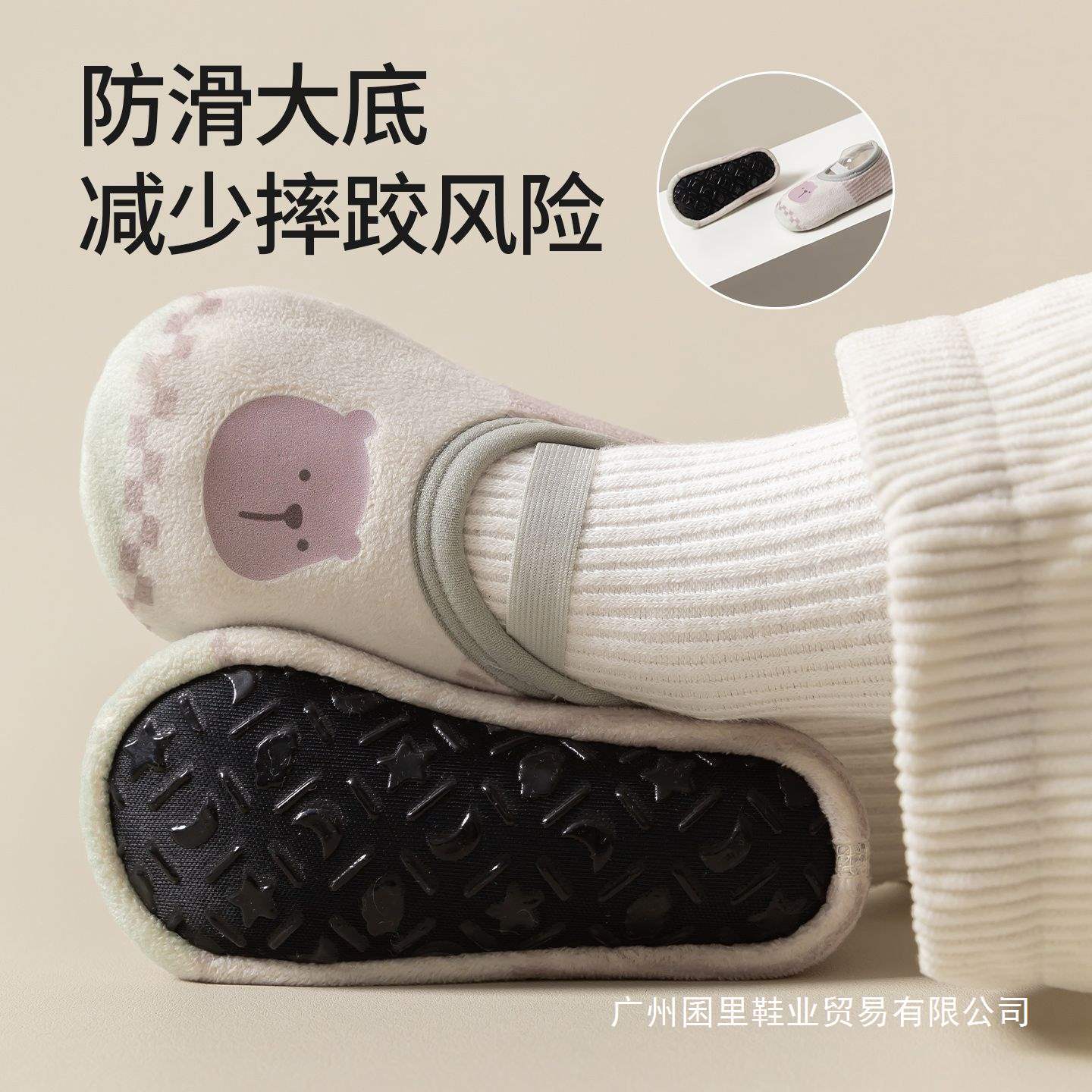Autumn and Winter Non-Slip Thick Toddler Soft-Soled Socks for All Seasons Children's Socks All-Season Baby Floor Shoes
