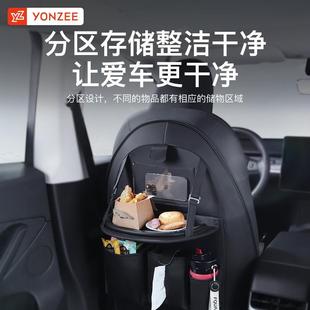 Yz Is Suitable for Tesla Seat Anti-Kick Pad Model Y/3 New Version Rear Storage Protective Cover Backrest Accessories Ya