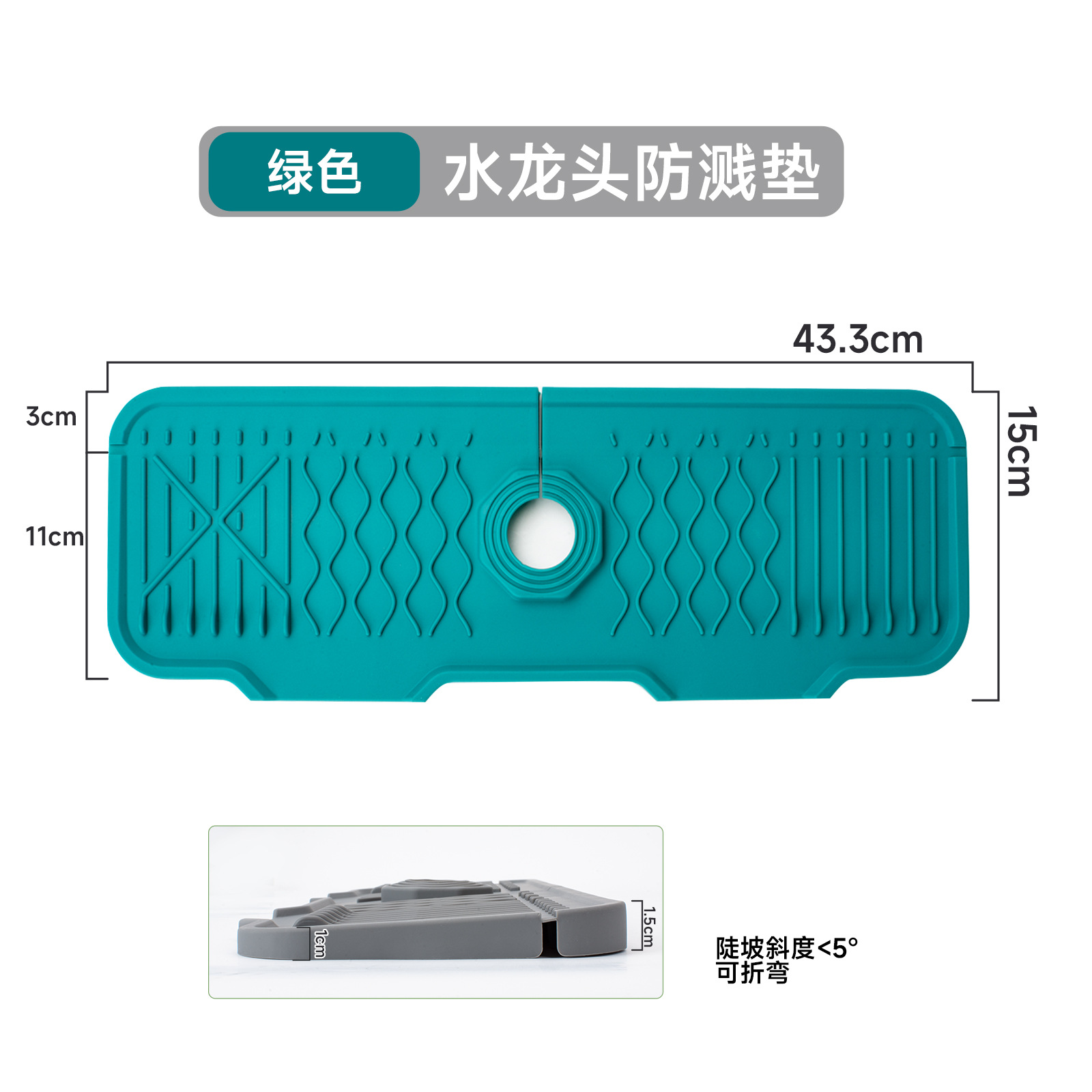 Nuevo grifo de silicona, almohadilla a prueba de salpicaduras, almohadilla de drenaje de grifo, almohadilla de grifo de baño de cocina, tamaño grande, mediano y grande