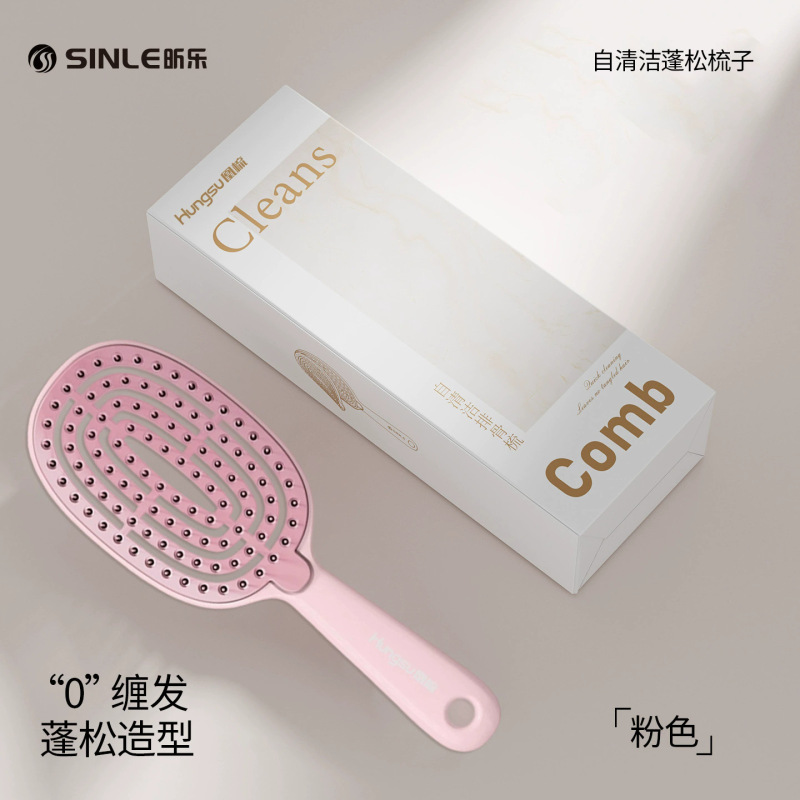 Sinle バナナファンマッサージコーム帯電防止コームマッサージヘアスムージングコームブラックテクノロジー抗菌ヘアケアコーム女性用|undefined