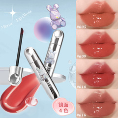 MANSLY曼詩麗水光鏡面唇釉可愛流體兔水光嘟嘟唇學生黨彩妝女M278