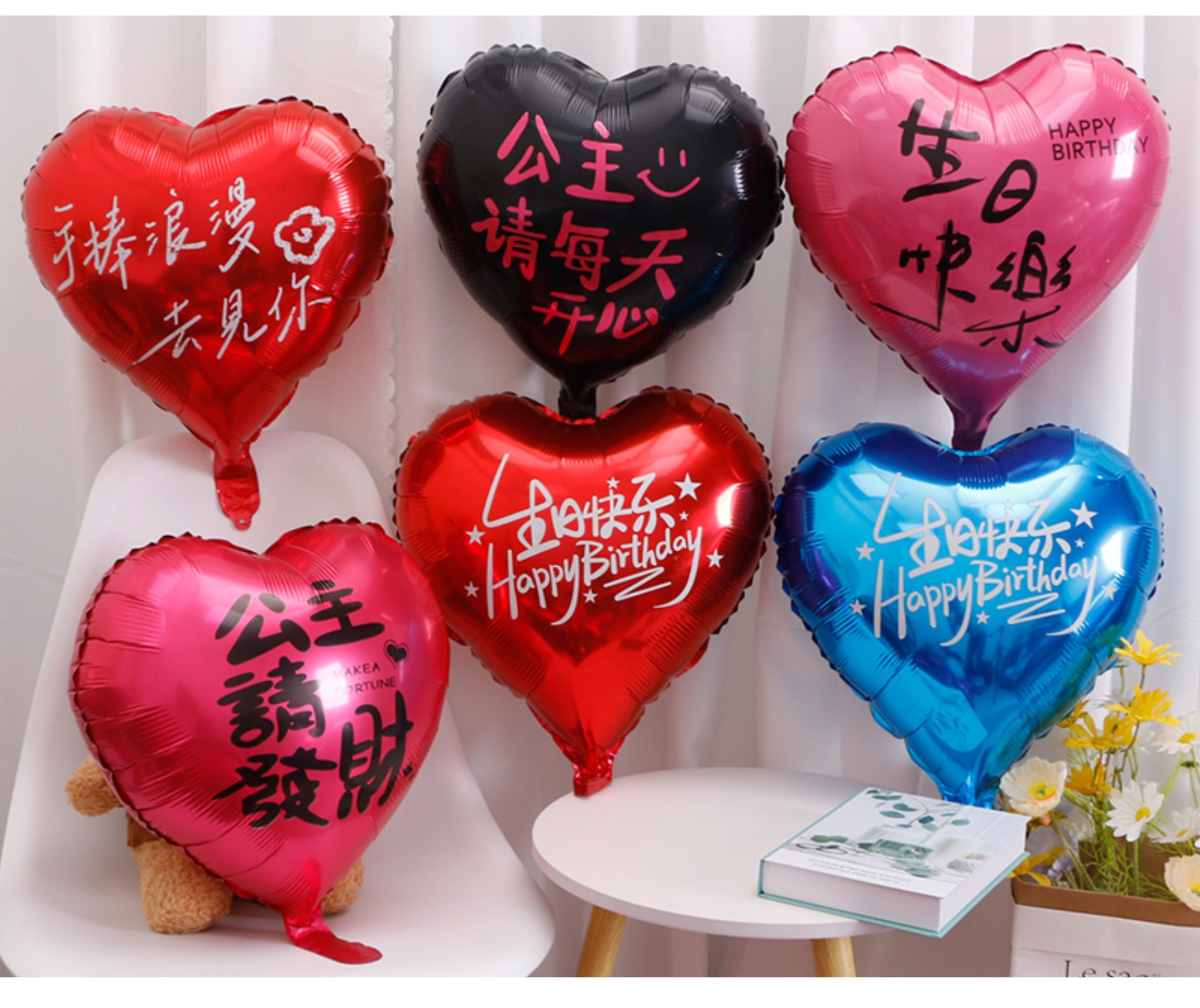 Palloncini in foil a forma di cuore per feste di compleanno_voghion.com
