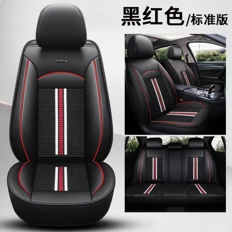 Five-Seater All-Season Car Seat Cover Set, Pu Linen Breathable Material, Full Surround Seat Cover, Integrated Seat Cover