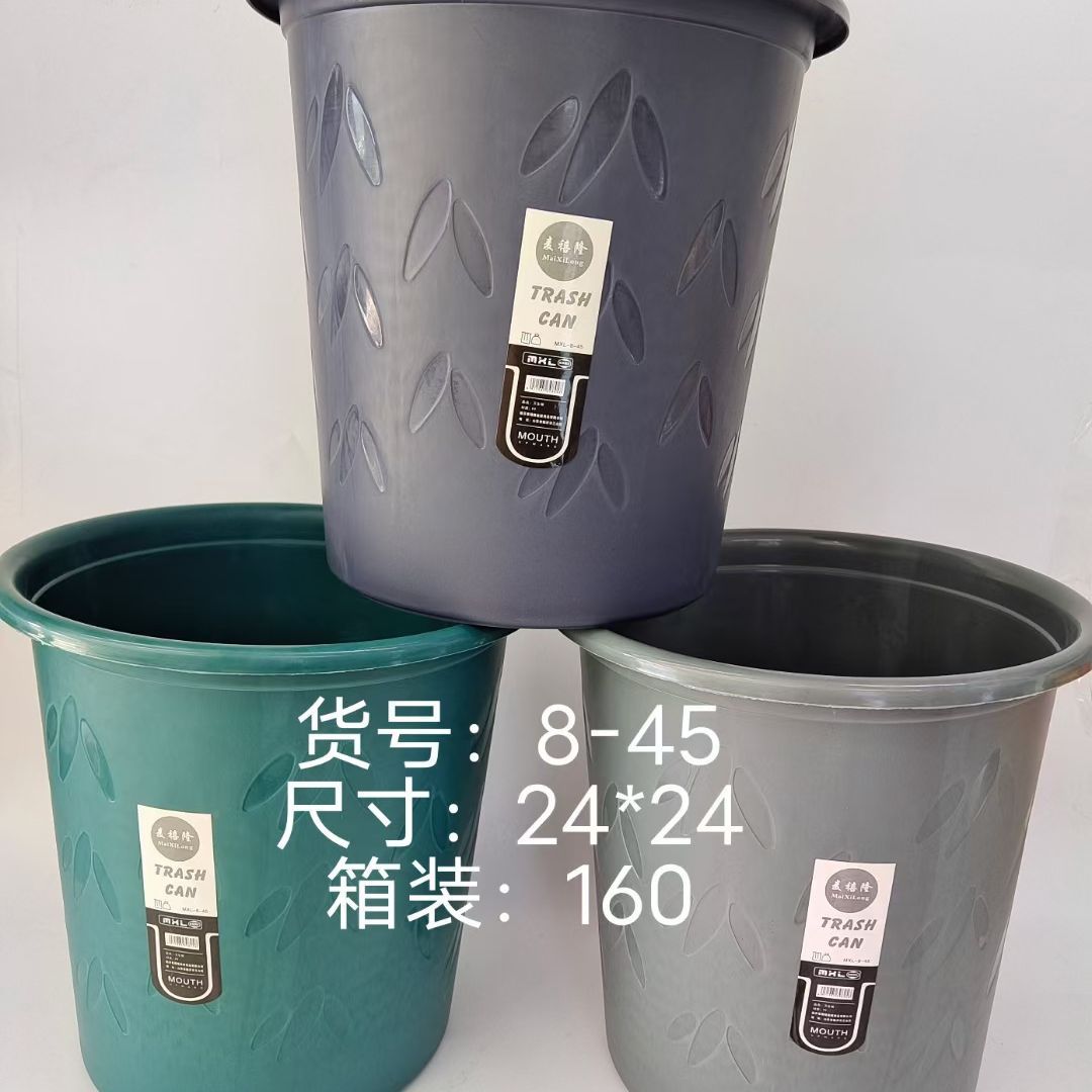 big garbage can for home use for living room