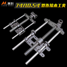 木工桌台钳夹 桌子夹持钳子操作台夹具diy工具桌连接杆工作台导杆
