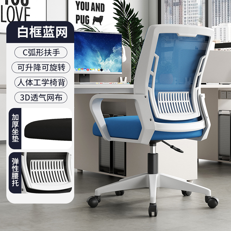 Marco blanco red azul