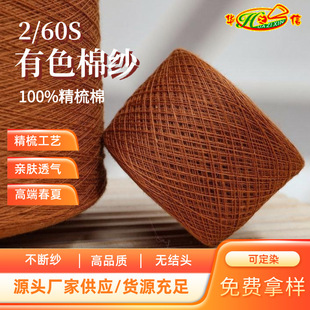 �A֮�ż���Դ�^���S���l���ļ���100%���޼���2/60S�����޼�