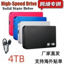 �羳ר����̬�ƶ�Ӳ��USB3.0 2.5���Я����SSD1/2/4TB����ѷ����