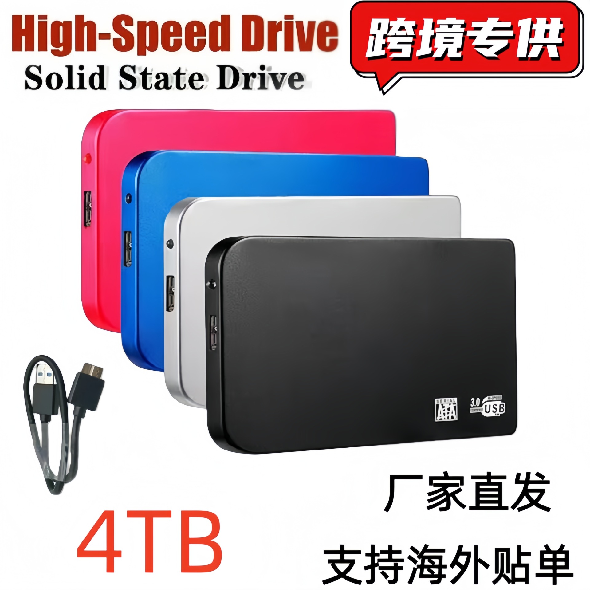 Cross-Border Ssd Mobile Solid-State Drive Expansion and Upgrade 2Tb4Tb8Tb16Tb High-Speed Transmission Usb3.0