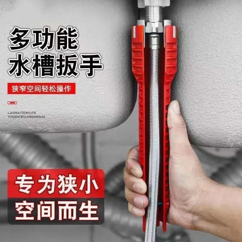 多功能水槽专用扳手水龙头安装神器工具套筒板手卫浴水管拆卸家用