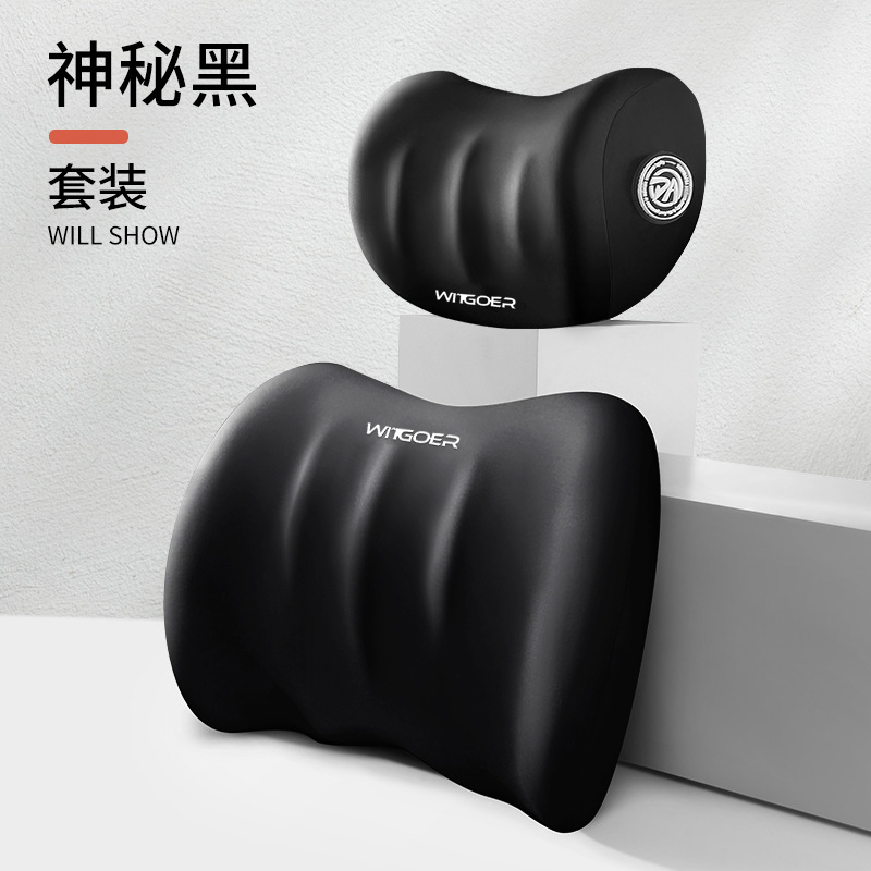 Mysterious black head pillow+waist leaning