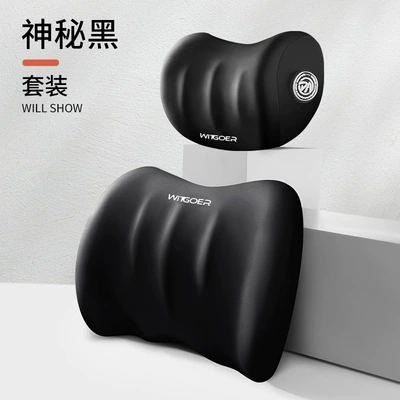 Car Headrest, Memory Foam, Headrest - mysterious-black-headrest-lumbar-support