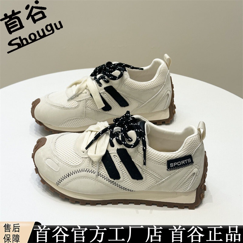 Shougu's Popular Retro Women's Sports Soft-Soled Forrest Gump Shoes, Women's 2026 New Model, Super Stylish and Breathable Dad Shoes