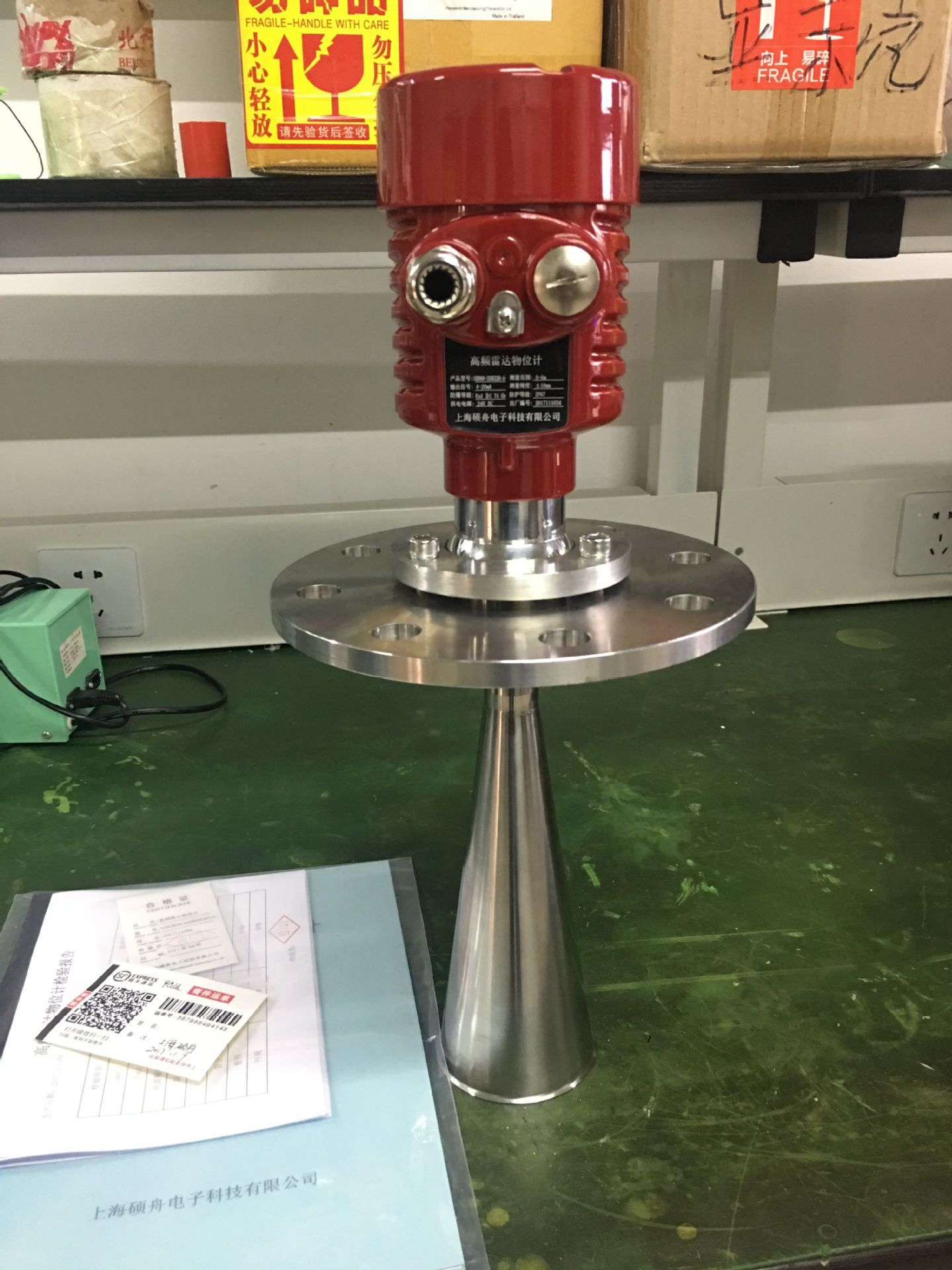 SZRD603雷达料位计 液位计物位计新一代小表壳智能脉冲型硕舟