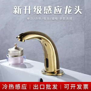 温州彩歌卫浴有限公司