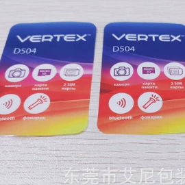不干胶标签;其他印刷产品;纸类标签