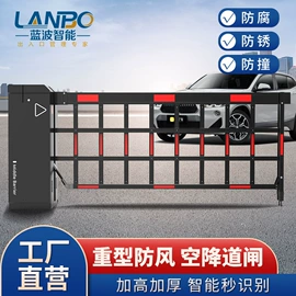 其他交通安全;其他智能交通;伸缩门