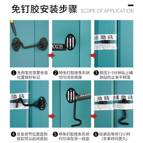 Door latch, punch-free door buckle, stainless steel bathroom door latch hook, old-fashioned door lock, simple push-pull door latch