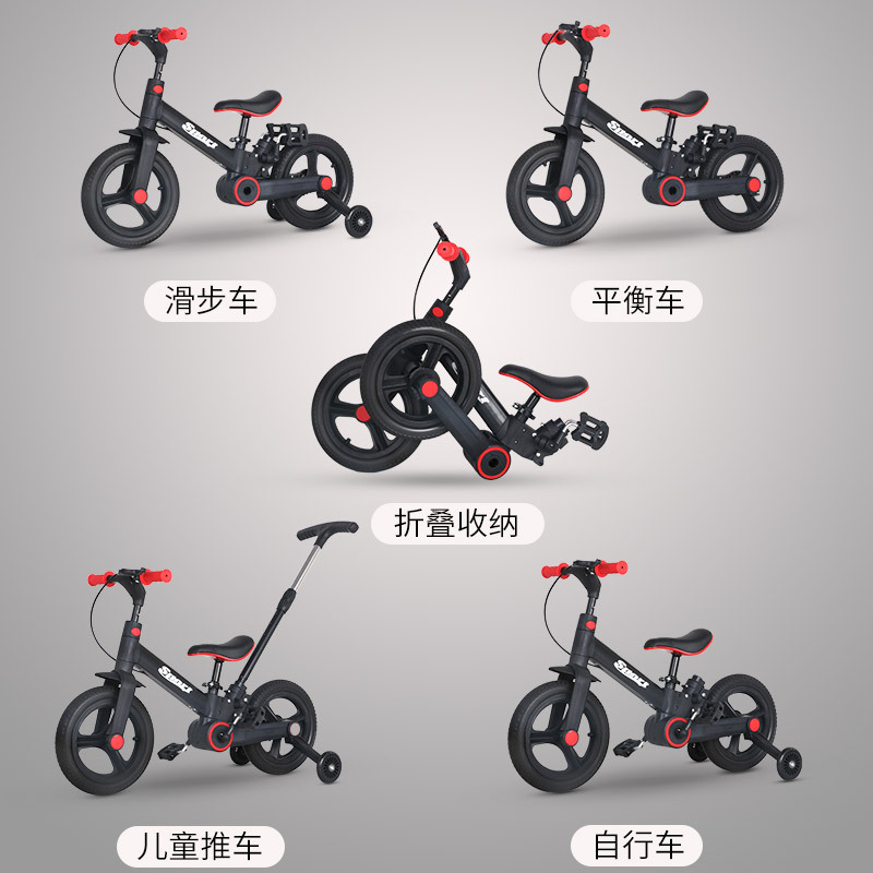 Cross-Border Multifunctional Children's Folding Tricycle for Ages 1-6, Can Be Pushed or Ridden, Balance Bike, Pedal Bike, Children's Bicycle