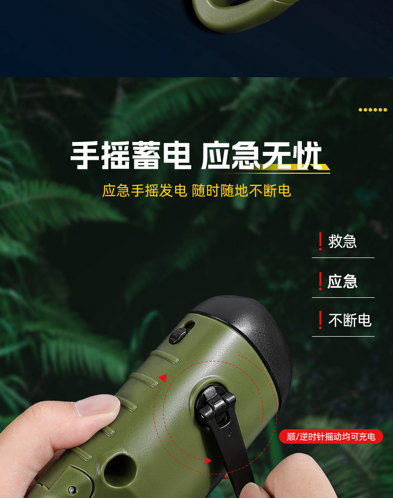 Flashlight with Hand-Cranked Power Generation, Solar Power Generation, Rechargeable Led Light, Multi-Functional Flashlight, Ultra-Long Battery Life, Strong Light