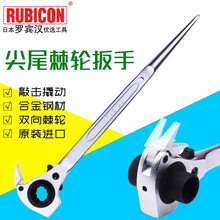 �_�e�hRUBICON RCH-17X19/17X21/19X22��β��������N��Ͳ ����N
