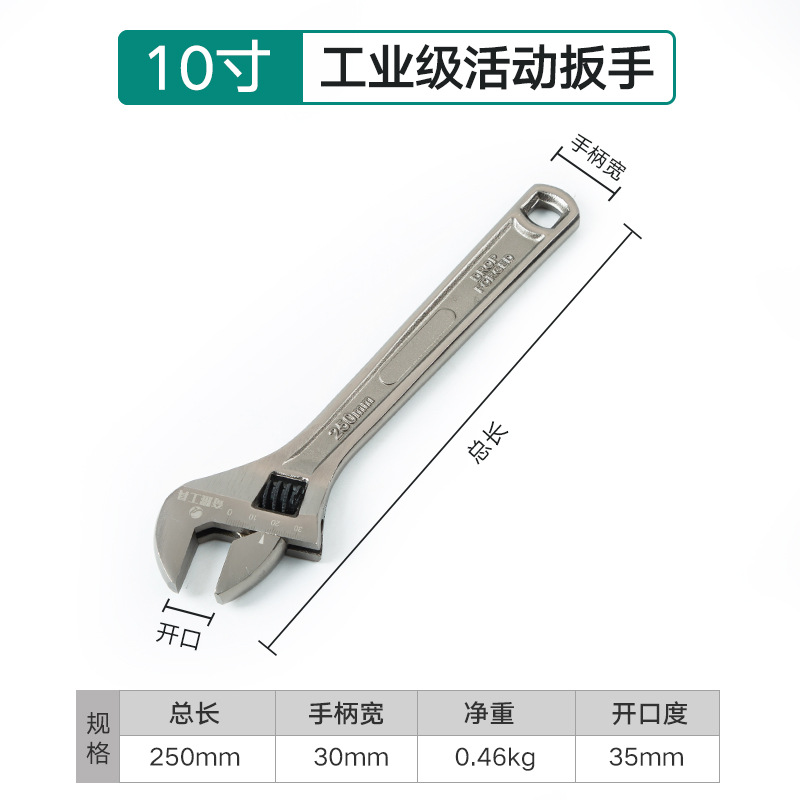Qiyao llave ajustable multi-funcional de gran apertura de gran tamaño pequeño de 12 pulgadas universal llave ajustable herramienta alicates de tubería