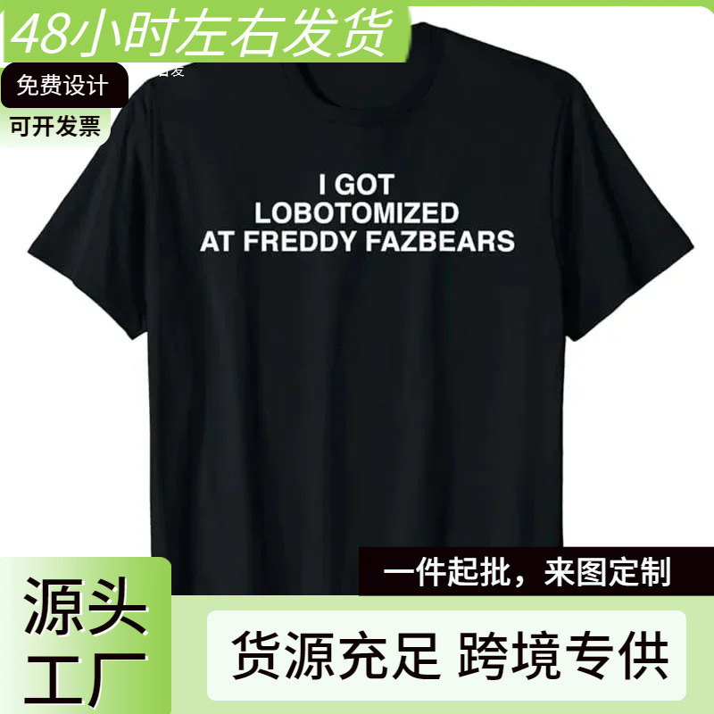 I Had a Lobotomy at Freddy Fazbears. Funny Emoticon T-Shirt with Personalized Letters Printed on It