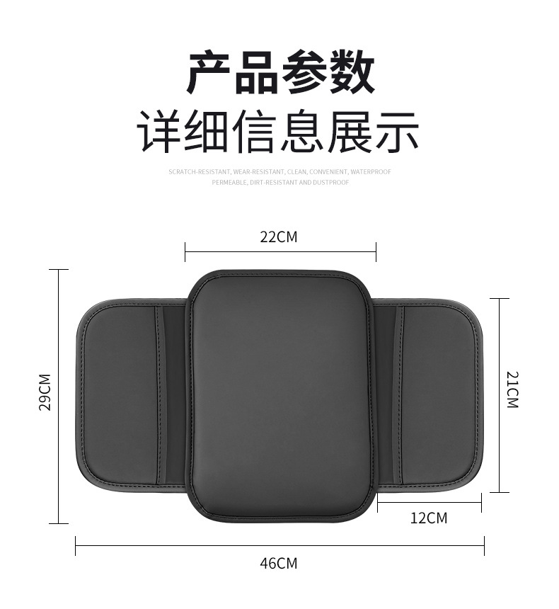 Car Armrest Box Pad Universal Storage Bag Car Tissue Box Elbow Support