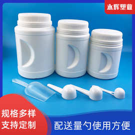 蛋白粉桶 1000g代餐粉桶 广口塑料桶 食品罐 五谷包装桶瓶子