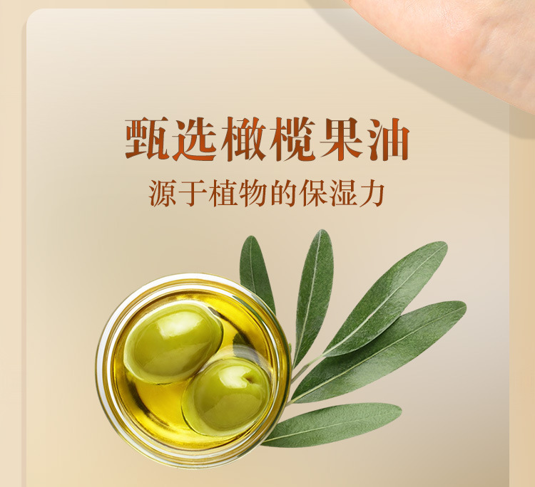 Virgin olive essential oil body massage and manipulation anti-dryness and anti-cracking skin care essential oil facial makeup removal, anti-wrinkle, firming and moisturizing Item Picture